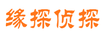 锡林郭勒市婚外情调查